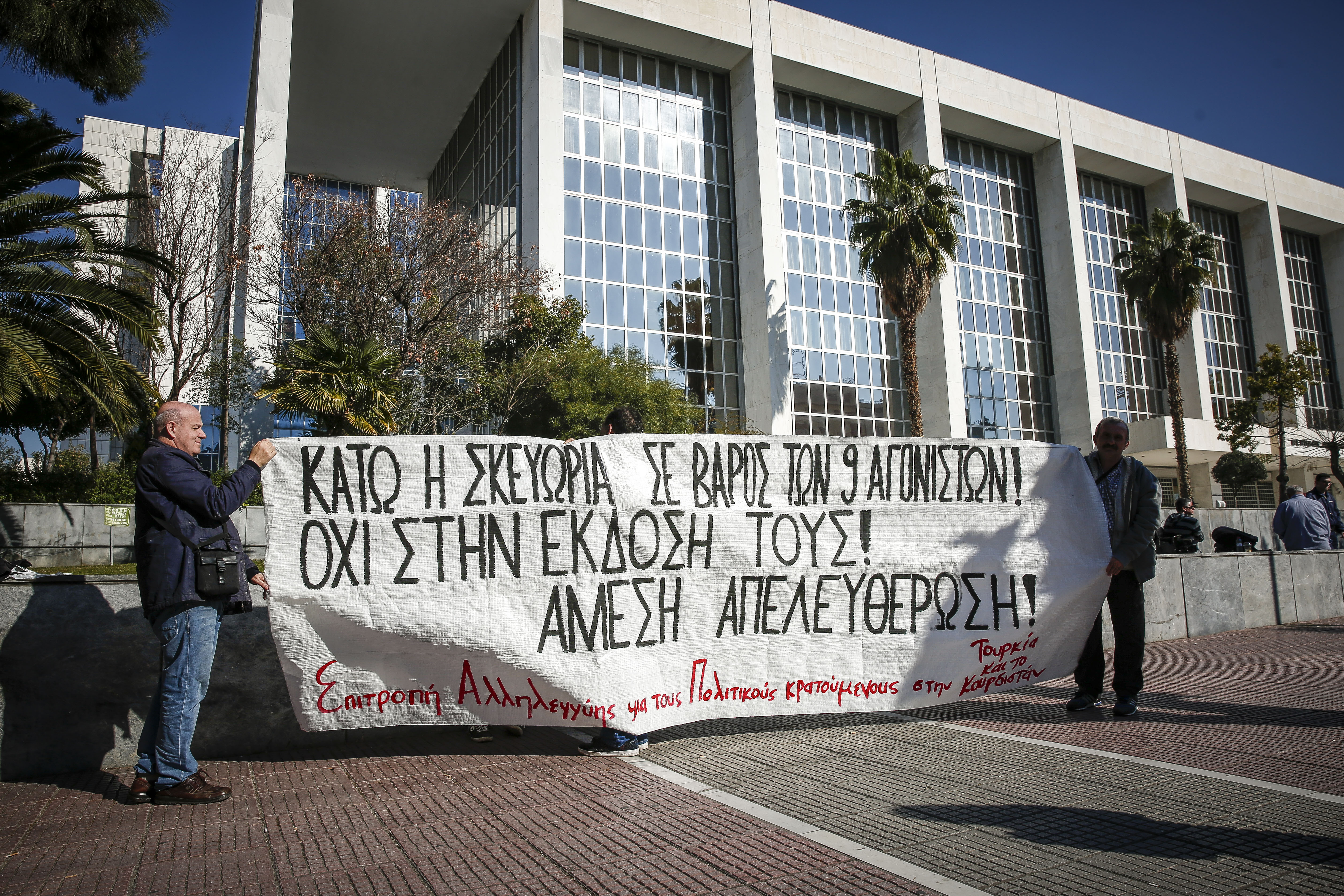 Greek court rejects extradition request by Turkey