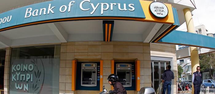 Το «πείραμα» της Κύπρου ήταν άδικο