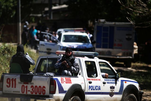 Ελ Σαλβαδόρ: Εξωδικαστικές εκτελέσεις από αστυνομικούς
