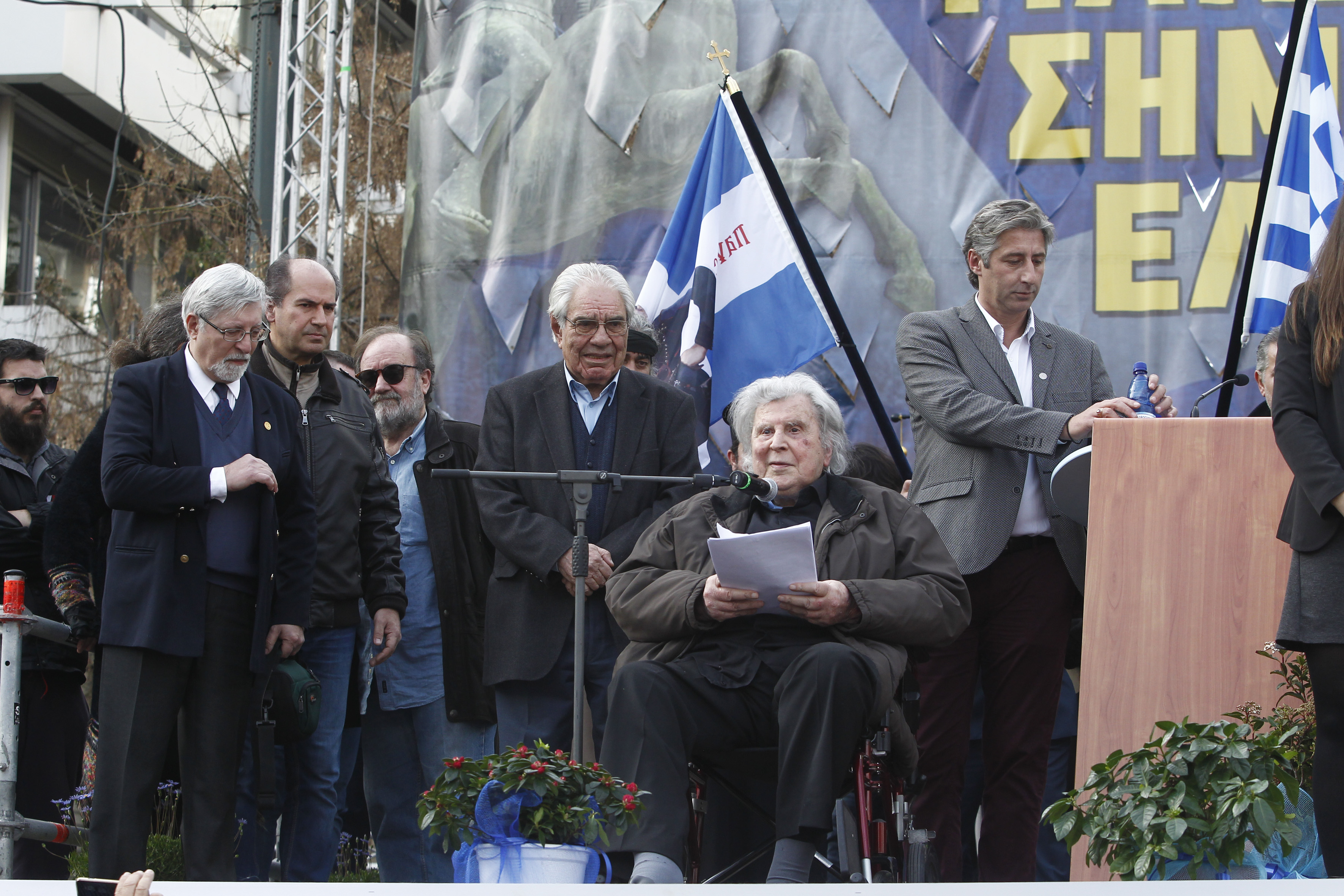 Θεοδωράκης: Η Μακεδονία ήταν, είναι και θα είναι ελληνική [video]
