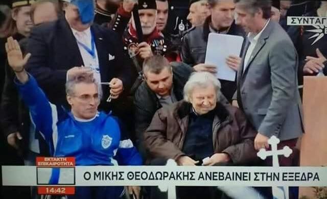 Ναζιστικός χαιρετισμός του προέδρου των παραολυμπιονικών