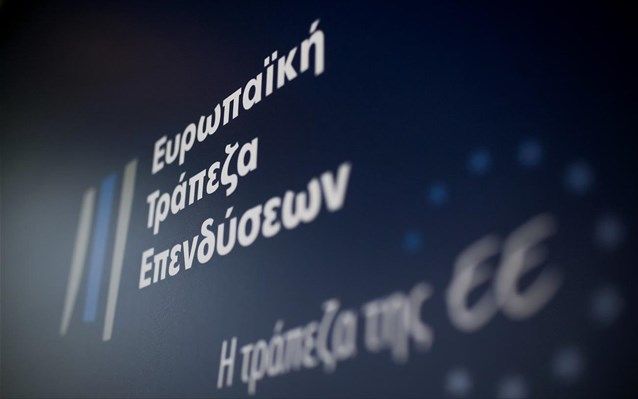 ΕΤΕπ: 1,5 δισ. ευρώ για τον αγωγό ΤΑΡ