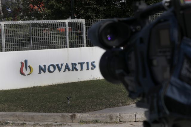 «Μικρή δίκη» για την υπόθεση Novartis έγινε το Νοέμβριο στις Σέρρες