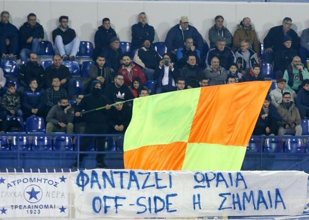 «Τρόλαραν» ΠΑΟΚ και διαιτησία με γιγαντιαία σημαία βοηθού