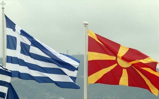 Η ΠΓΔΜ προτείνει συμφωνία Αθήνας – Σκοπίων για αποφυγή διπλής φορολογίας