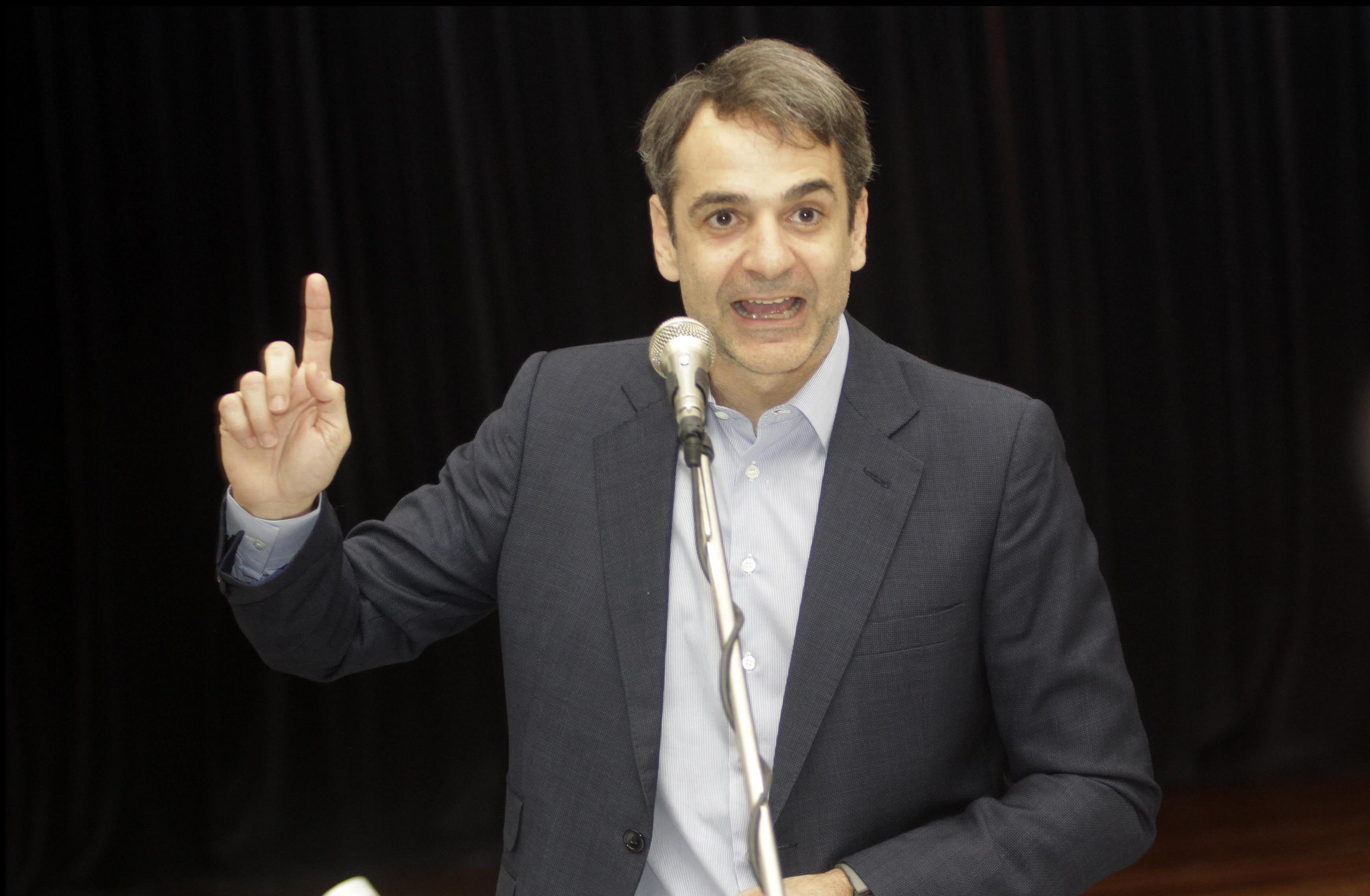 Μητσοτάκης: Δε μας τρομάζουν οι παρακρατικές μέθοδοι ενός καθεστώτος