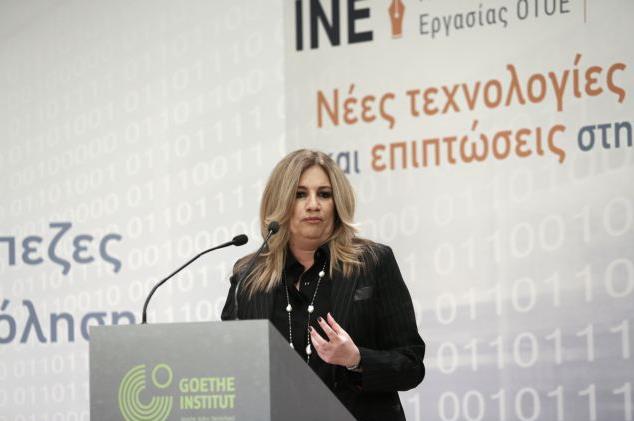 Γεννηματά: Η αδράνεια βλάπτει τα εθνικά συμφέροντα