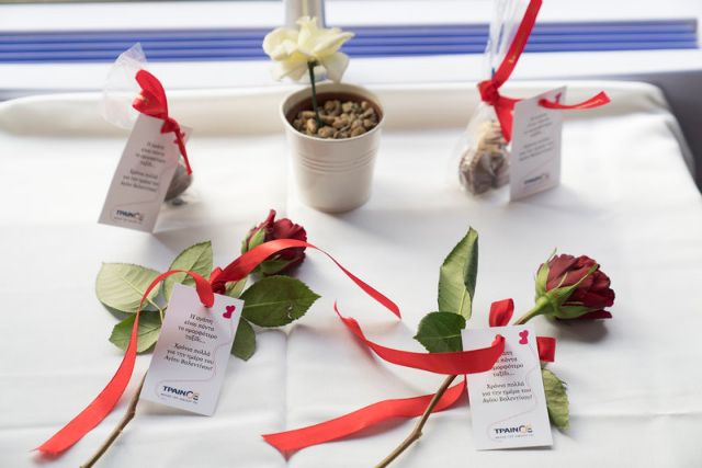 Η ΤΡΑΙΝΟΣΕ γιόρτασε τον Αγιο Βαλεντίνο