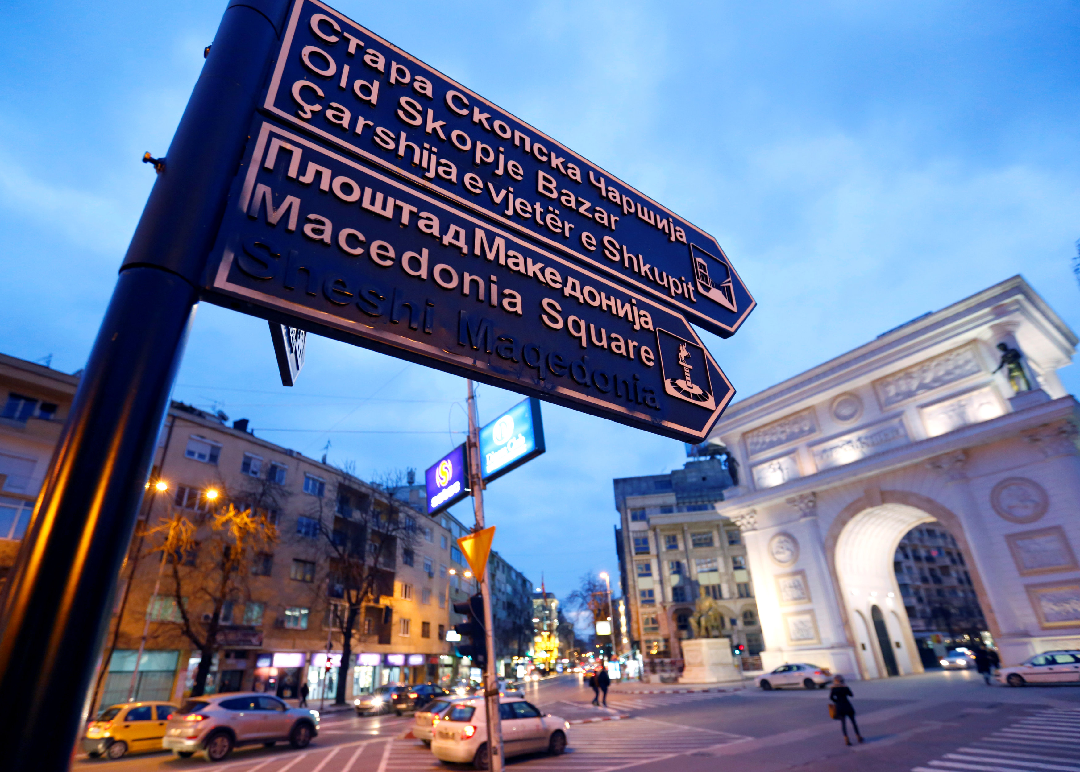 Κυβέρνηση: Ο όρος «Μακεδονία» στην ονομασία της ΠΓΔΜ είναι δεδομένος