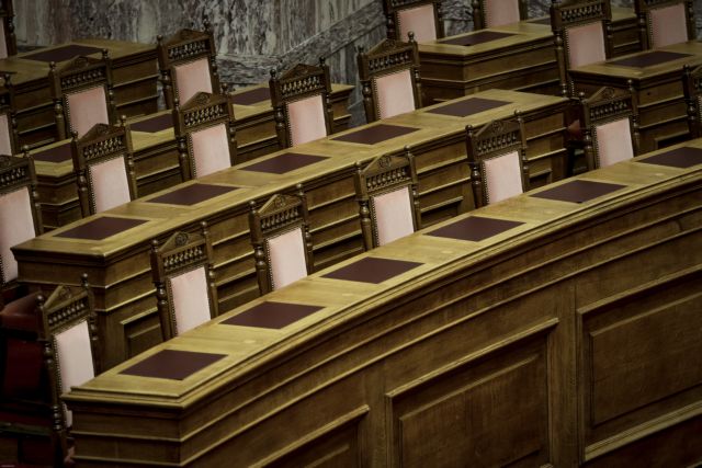 Δέκα ή μία κάλπες, αποφασίζει η Διάσκεψη των Προέδρων της Βουλής