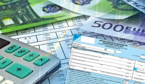 Ποιοι 18άρηδες πρέπει να κάνουν φορολογική δήλωση