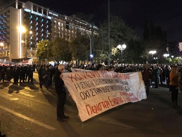 Ολοκληρώθηκαν οι πορείες ΠΑΜΕ και ΑΔΕΔΥ κατά πλειστηριασμών [Βίντεο]