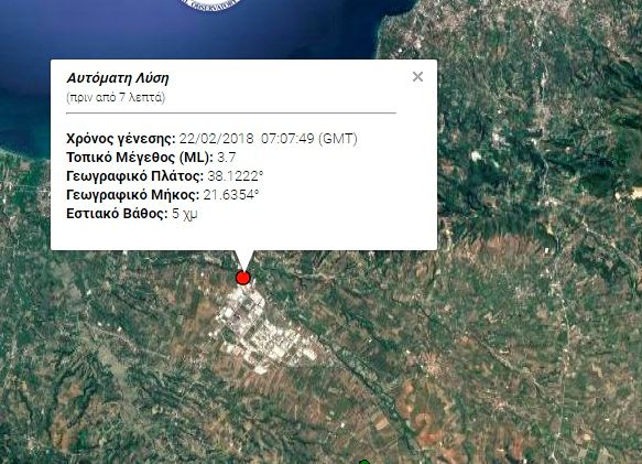 Σεισμός 3,9 βαθμών έξω από την Πάτρα