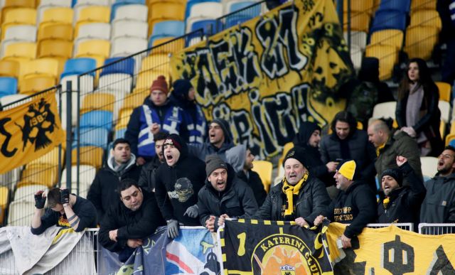 Δύο οπαδοί της ΑΕΚ τραυματίστηκαν στην Ουκρανία