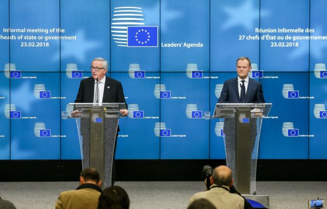 Οι προτεραιότητες της ΕΕ για το Πολυετές Δημοσιονομικό Πλαίσιο μετά το Brexit