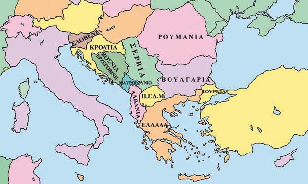 Θεσσαλονίκη: «Ας φανταστούμε τα Βαλκάνια του 19ου αιώνα»