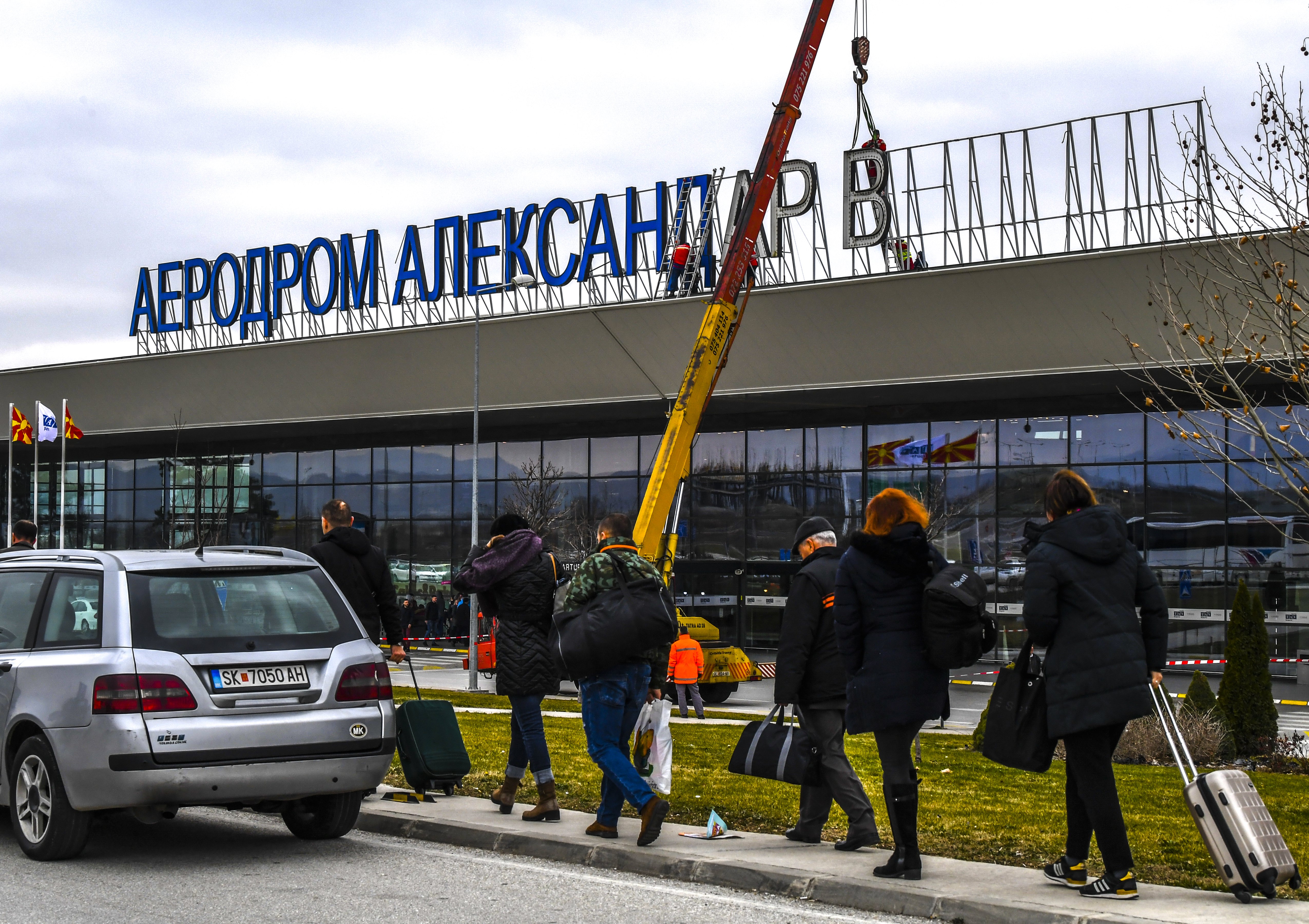 ΠΓΔΜ: Αφαιρούν την ονομασία «Μέγας Αλέξανδρος» από το αεροδρόμιο