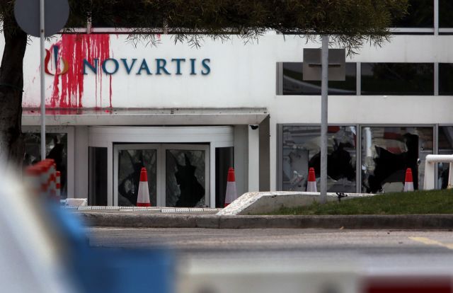 Το βίντεο από την επίθεση του Ρουβίκωνα στη Novartis