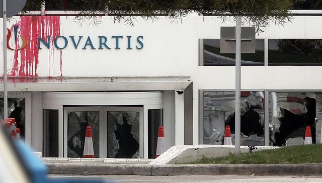 Novartis: Έκκληση στις Αρχές να εγγυηθούν την ασφάλεια των εργαζομένων