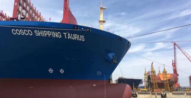 Κατέπλευσε στον Πειραιά το giga carrier της Cosco