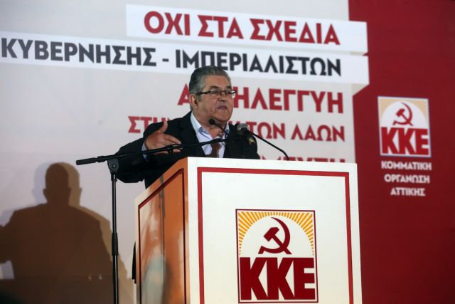 Ομιλία Κουτσούμπα στο Σύνταγμα για Βαλκάνια, Τουρκία και ΝΑΤΟ