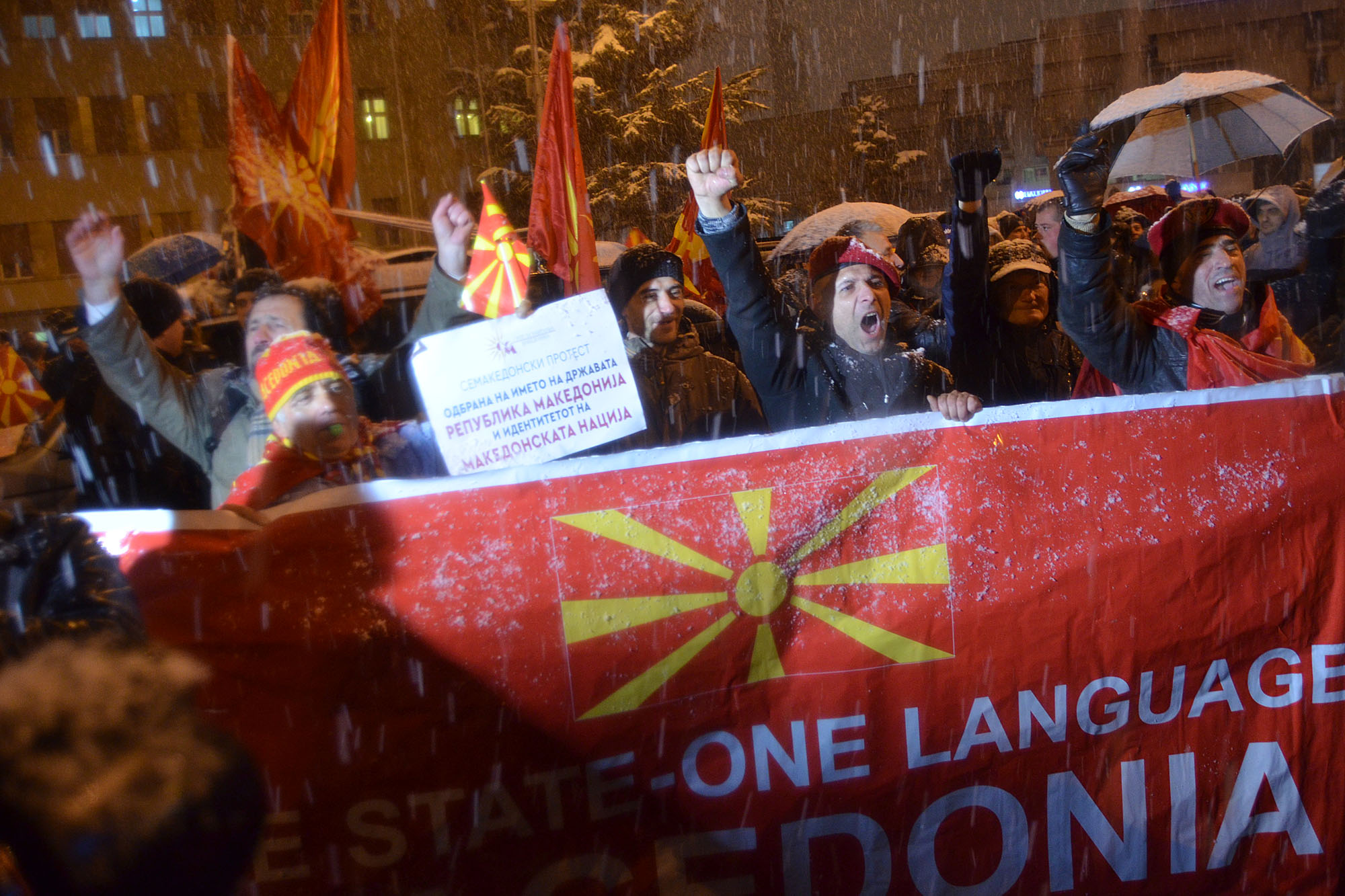 Διαδηλώσεις κατά της αλλαγής ονομασίας στα Σκόπια [Εικόνες & Βίντεο]
