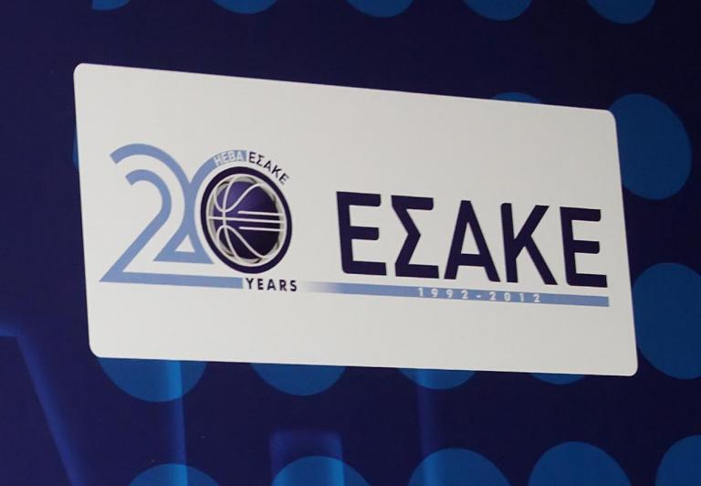 Ο ΕΣΑΚΕ ζήτησε την παρέμβαση εισαγγελέα για «στημένο ματς»