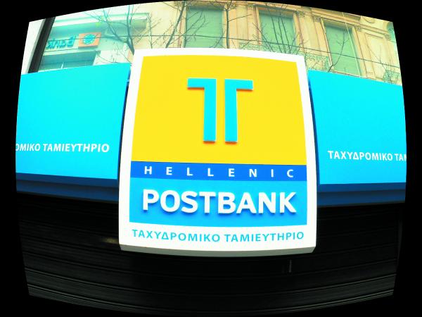 Στο αρχείο η δικογραφία για τα CDS