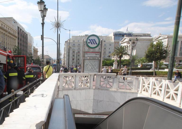 Κλειστός το απόγευμα της Τρίτης ο σταθμός «Πανεπιστήμιο»