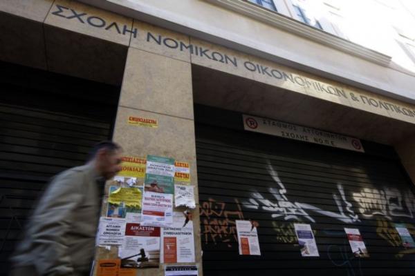 «Κραυγή αγωνίας» των καθηγητών της Νομικής Αθηνών