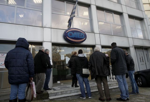 Μικρή μείωση της εγγεγραμμένης ανεργίας τον Φεβρουάριο