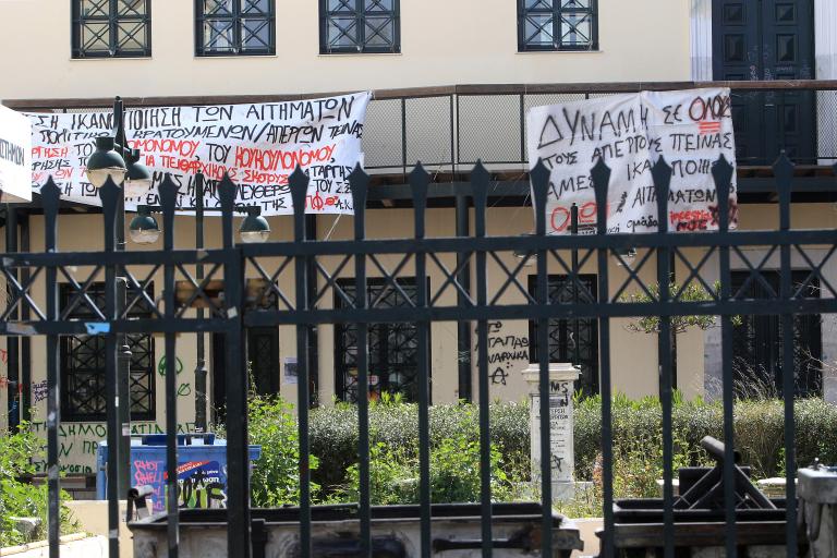 Κραυγή απόγνωσης από 93 καθηγητές της Νομικής