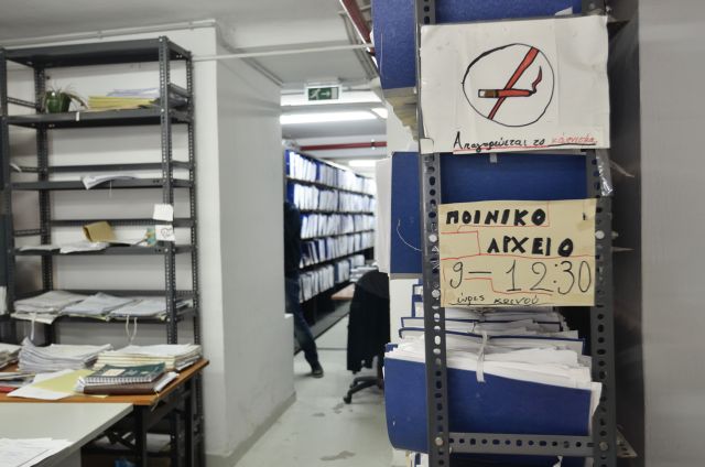 Απαγόρευση καπνίσματος: Ποιες είναι οι ποινές για τους δημόσιους υπαλλήλους