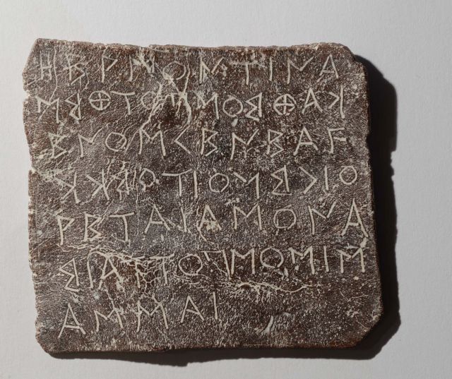 Οι «χρησμοί» της Αρχαίας Δωδώνης στον… δρόμο για την UNESCO