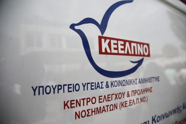 Τι λέει το ΚΕΕΛΠΝΟ για την καραντίνα στο σχολείο στη Βοιωτία