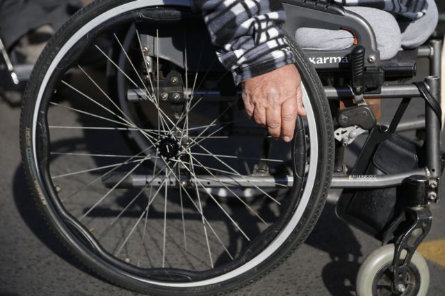 ΟΠΕΚΑ: Κανένα ζήτημα περικοπών στα αναπηρικά επιδόματα