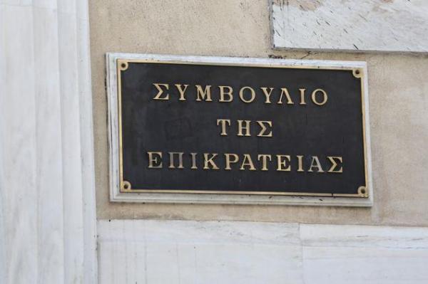 Στο ΣτΕ προσέφυγαν οι πολύτεκνοι για το μειωμένο τιμολόγιο της ΔΕΗ