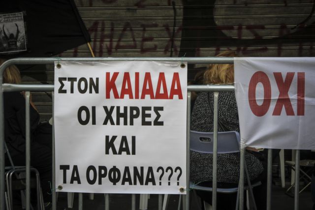 Άγριο μαχαίρι 61% σε συντάξεις χηρείας