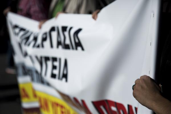 Κινητοποιήσεις γιατρών και εργαζομένων στα δημόσια νοσοκομεία