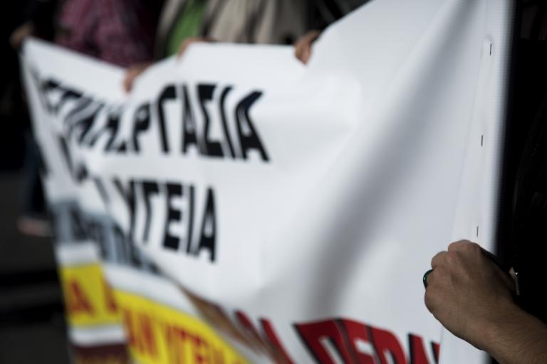 Κινητοποιήσεις γιατρών και εργαζομένων στα δημόσια νοσοκομεία