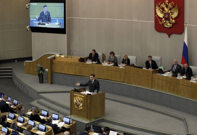 Ρωσία: Στη Βουλή οι καταγγελίες για σεξουαλική παρενόχληση από βουλευτές