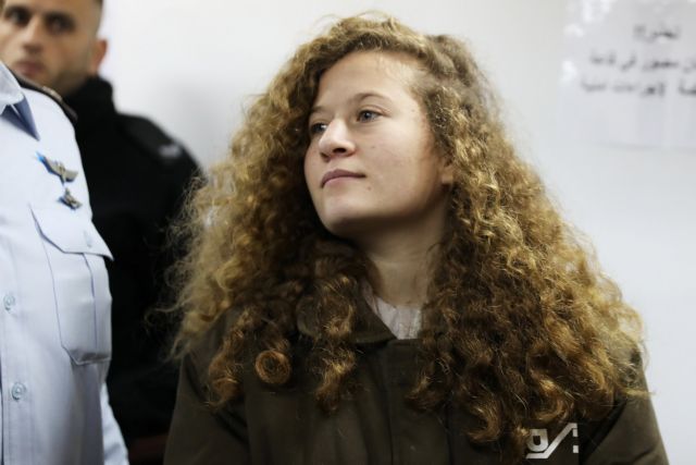 Ενοχη δηλώνει η 17χρονη παλαιστίνια για να εκτίσει μικρότερη ποινή