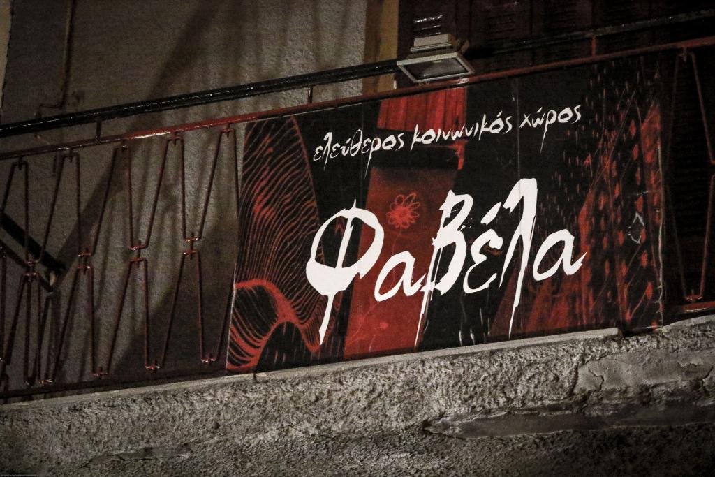 Χρυσαυγίτες «χτύπησαν» τη Φαβέλα