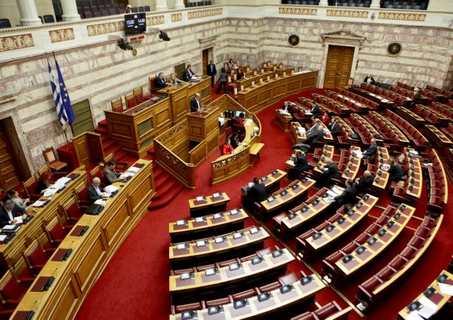 Την επόμενη Πέμπτη στην Ολομέλεια η πρόταση ΝΔ για Προανακριτική