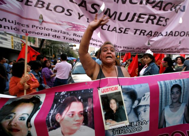 Εκδήλωση διαμαρτυρίας για τις δολοφονίες γυναίκων της Σιουδάδ Χουάρες