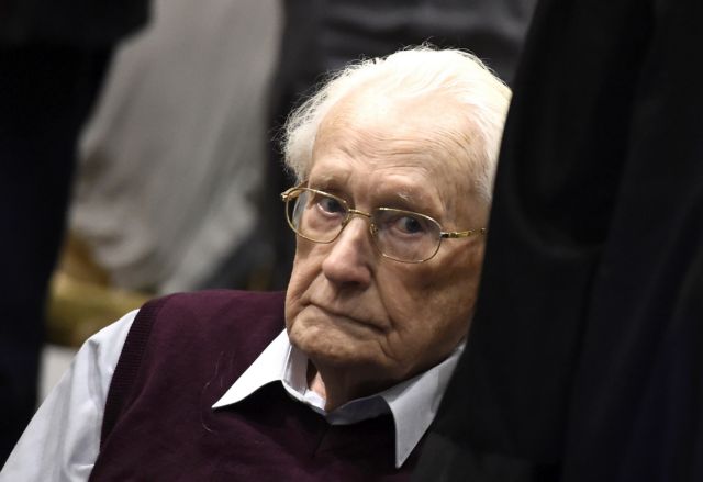 Πέθανε σε ηλικία 96 ετών ο «λογιστής του Αουσβιτς»