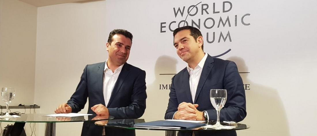 Απίστευτο παρασκήνιο για τη «Μακεδονία» – Ο Ερντογάν, ο Πούτιν και οι Αμερικανοί