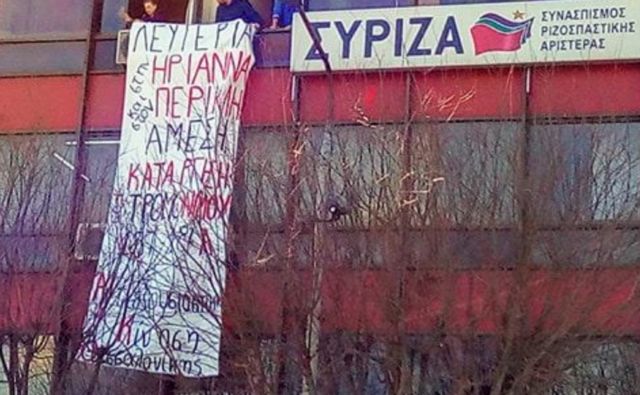 Παρέμβαση στα γραφεία του ΣΥΡΙΖΑ από αλληλέγγυους στην Ηριάννα
