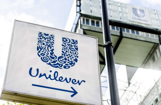 H Unilever εγκαταλείπει το Λονδίνο, επέλεξε το Ρότερνταμ ως έδρα