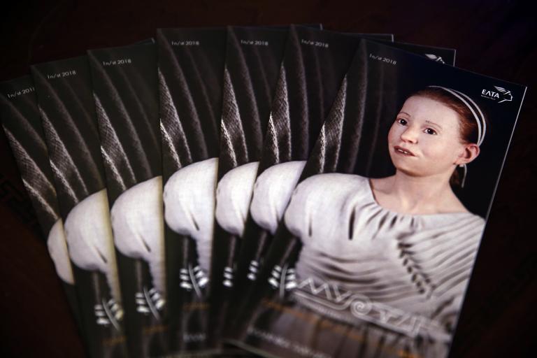 Στη Μύρτιδα αφιερωμένη η νέα αναμνηστική σειρά γραμματοσήμων